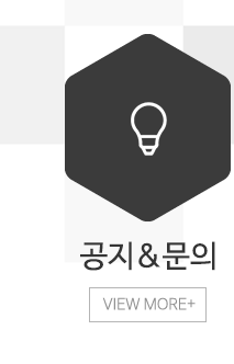 송도 영어과외 안톤스쿨공지문의