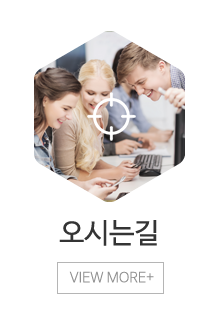 송도 영어과외 안톤스쿨오시는길