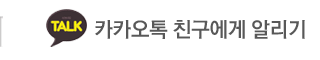 송도 영어과외 안톤스쿨카카오톡